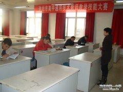 淮北市高中通用技术教师教学技能大赛在我校举