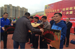 <b>我校被评为淮北市首批“全国足球特色学校”</b>